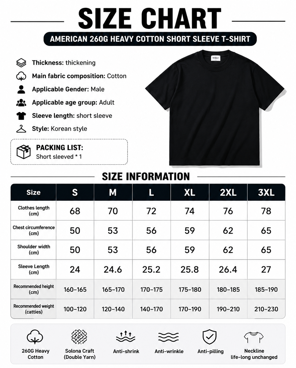 American 260g Heavy Cotton Short Sleeve T-shirt Men